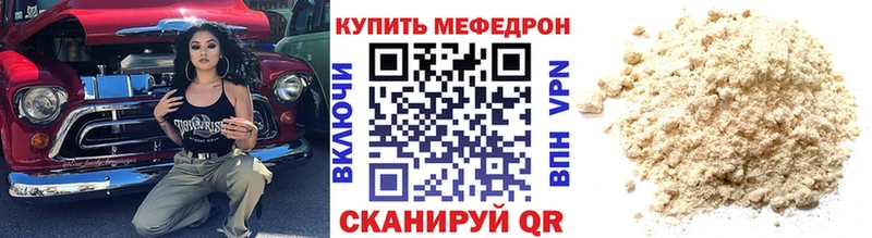 Где можно купить наркотики Аргун Конопля  LSD-25  А ПВП  blacksprut рабочий сайт  МЕФ  Гашиш 