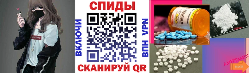 Амфетамин Розовый Аргун