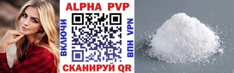 Alpha-PVP Crystall  Аргун 