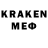 Кодеин напиток Lean (лин) Samuel Banjo