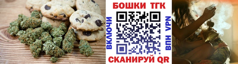 Еда ТГК марихуана  Аргун 