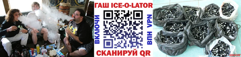 ГАШ убойный Аргун