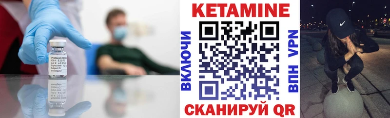 Кетамин VHQ  KRAKEN ONION  Аргун  что такое наркотик 