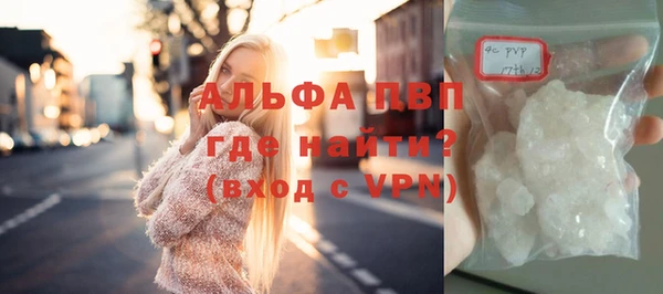 ALPHA-PVP Алексеевка