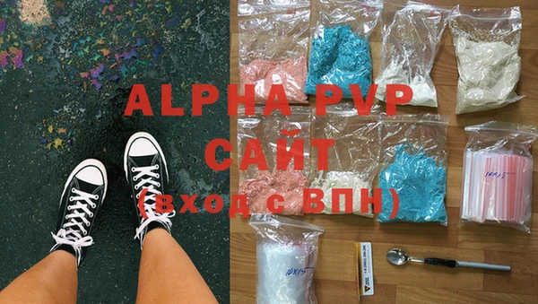 ALPHA-PVP Алексеевка