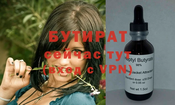 ALPHA-PVP Алексеевка