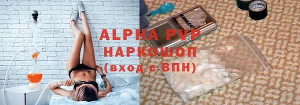 spice Алексин