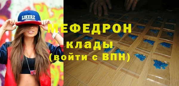 ALPHA-PVP Алексеевка