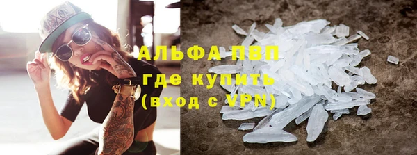 spice Алексин