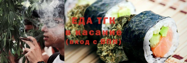 ALPHA-PVP Алексеевка