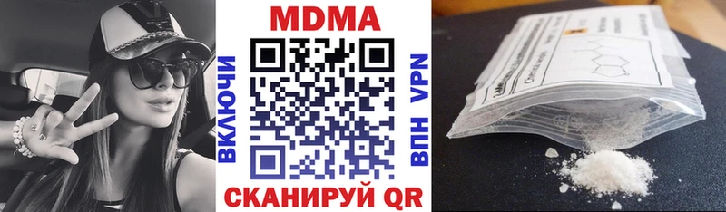 где купить наркоту  Аргун  кракен ONION  MDMA VHQ 