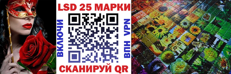 Марки 25I-NBOMe 1,5мг  где купить наркоту  MEGA онион  Аргун 